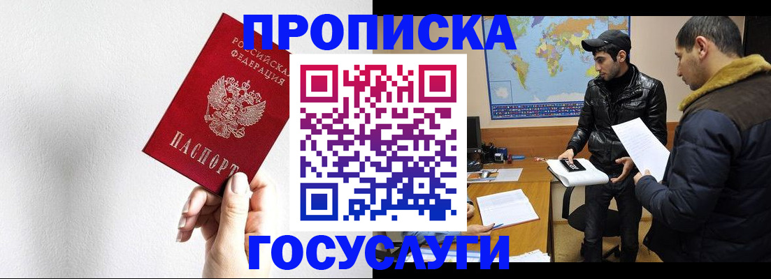 регистрация для дет. сада в Краснодарском крае