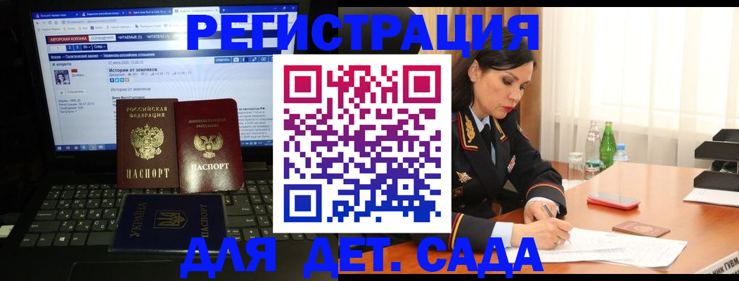 прописка для кредита в Краснодарском крае