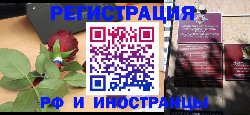 найти адрес прописки в Краснодарском крае