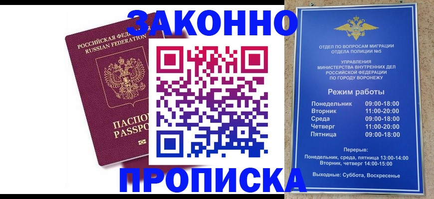 найти адрес прописки в Краснодарском крае